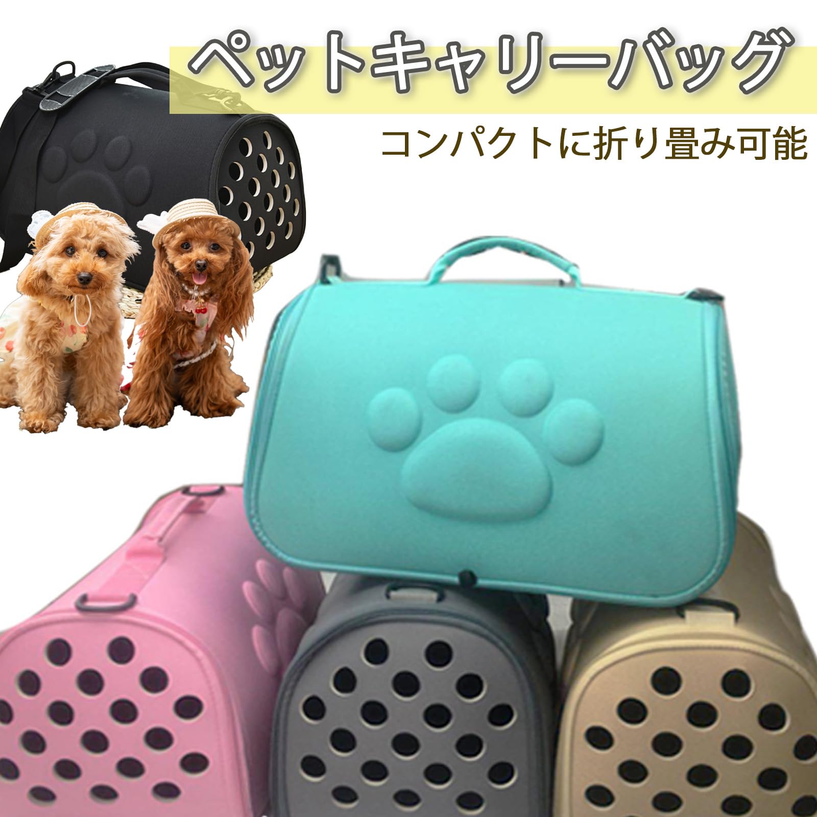 Amazon.co.jp: ペットキャリーバッグ ショルダーバッグ 携帯に